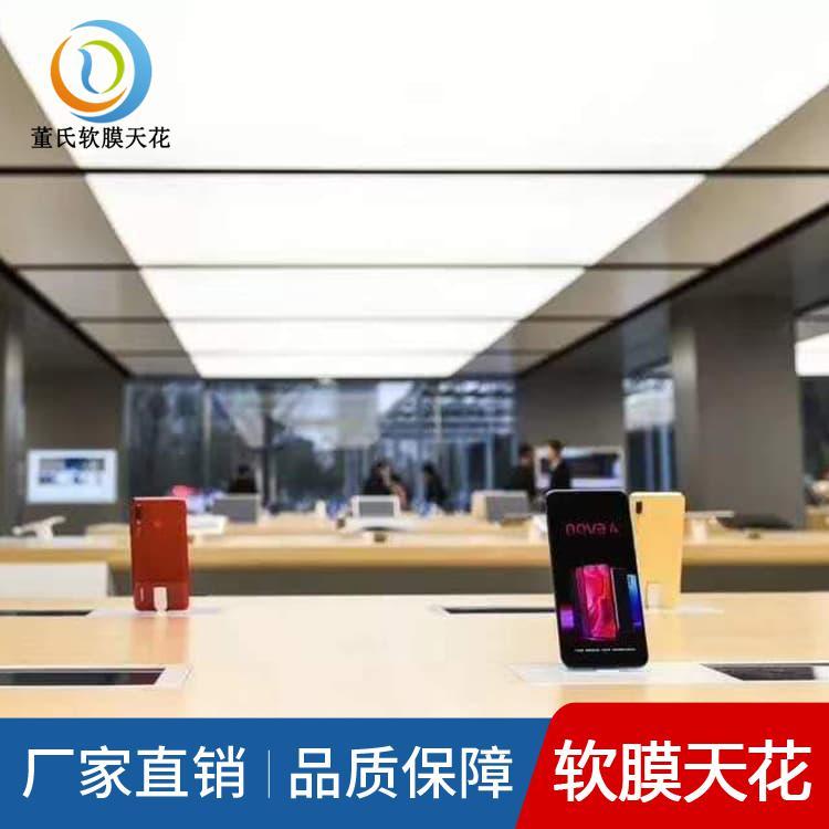 会议室软膜天花吊顶 山西古交天花吊顶 天花吊顶厂家定制