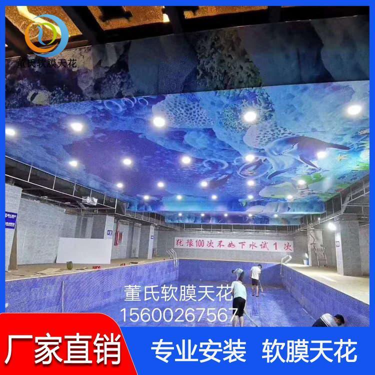 洗浴软膜天花吊顶 河北霸州A级防火膜 A级防火膜施工简单