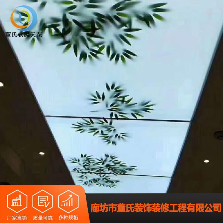 拉膜天花        陕西安康珠宝店软膜天花吊顶 珠宝店软膜天花吊顶耐用