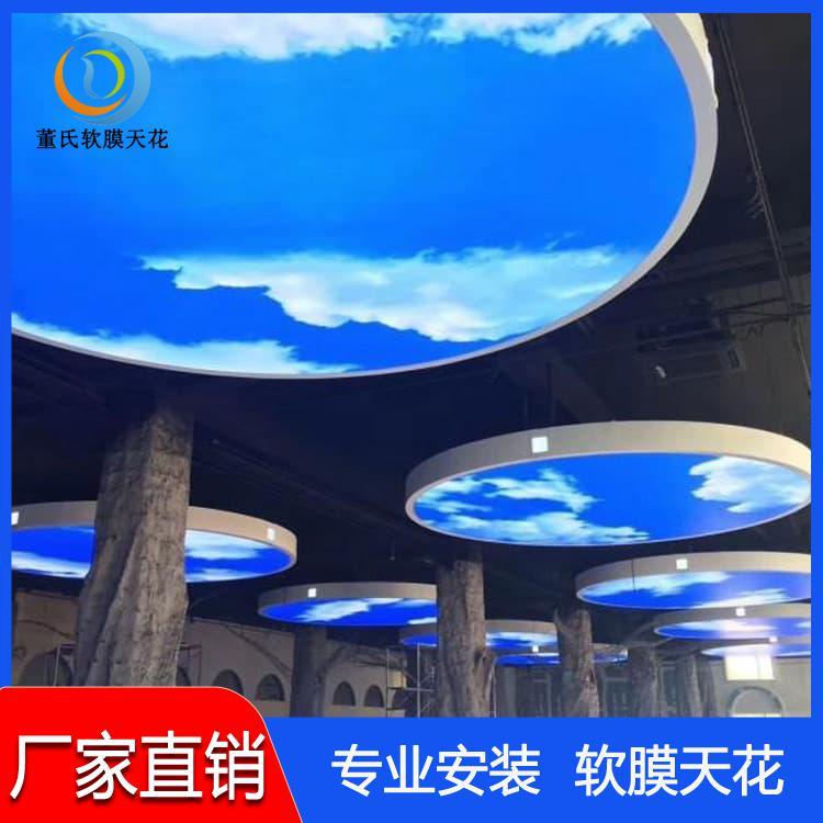 会议室软膜天花吊顶 防潮吊顶装饰透光膜 吊顶装饰透光膜质量可靠