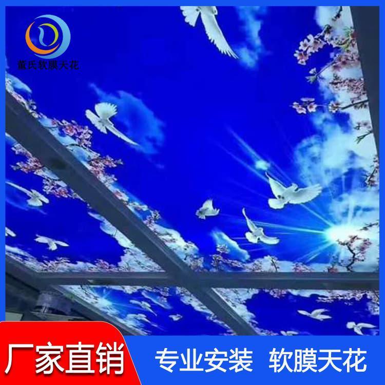 唐山软膜天花吊顶 白色透光膜灯箱 北京防火软膜吊顶厂家
