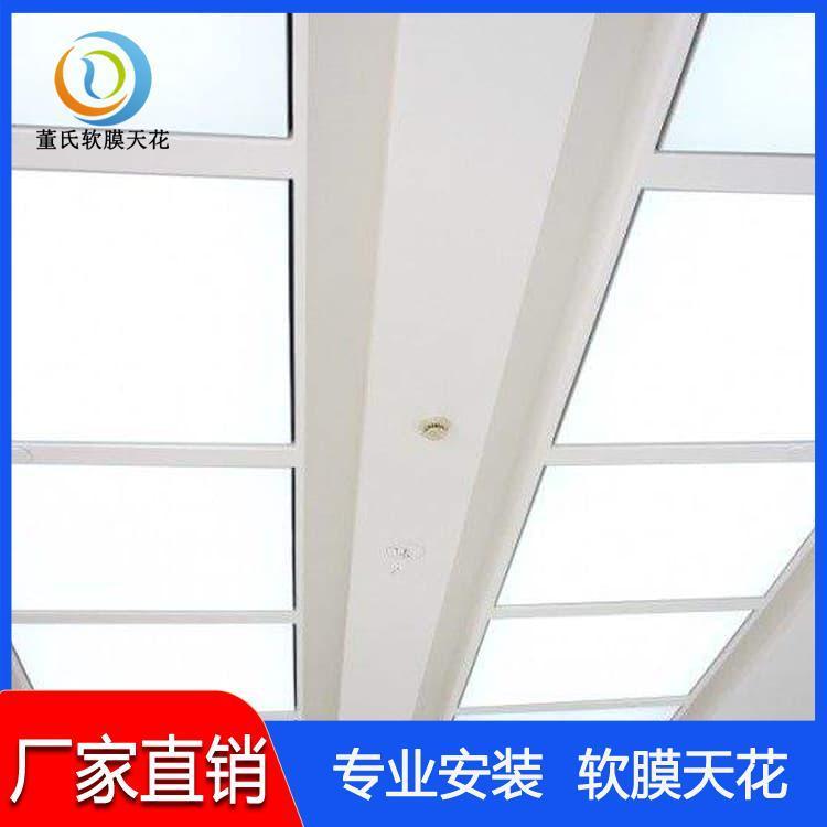 软膜天花吊顶 山东莱芜娱乐场所软膜吊顶 娱乐场所软膜吊顶生产商
