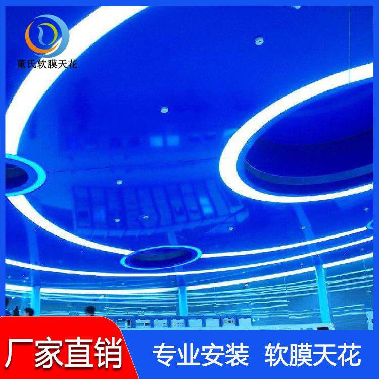 会议室软膜天花吊顶 销售医院透光膜 医院透光膜工厂直销 品质保障