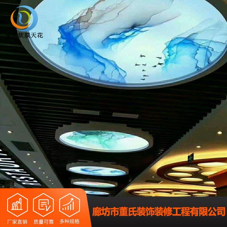 4S店透光软膜 柔性uv软膜天花 uv软膜天花生产商