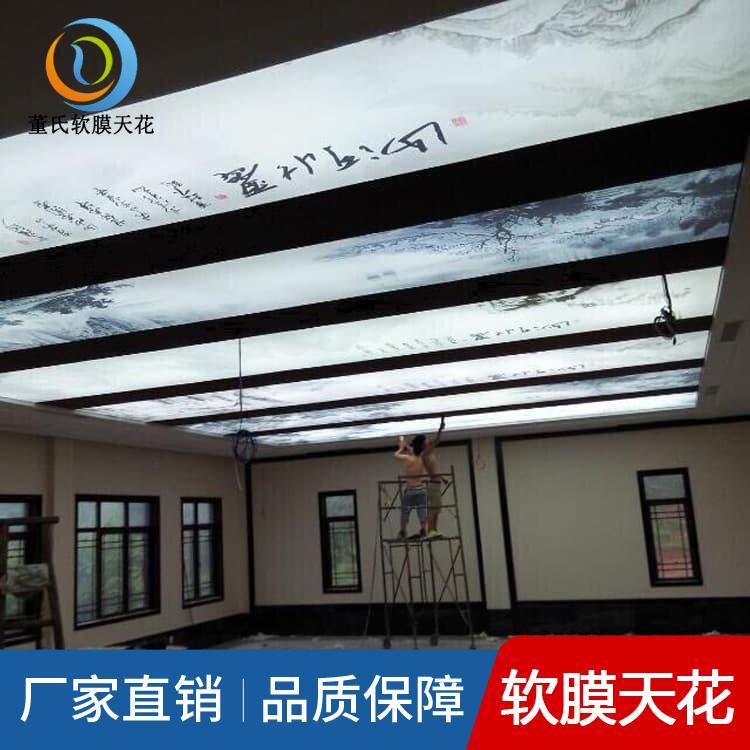 透光膜 山西阳泉办公场所软膜天花 办公场所软膜天花现货供应