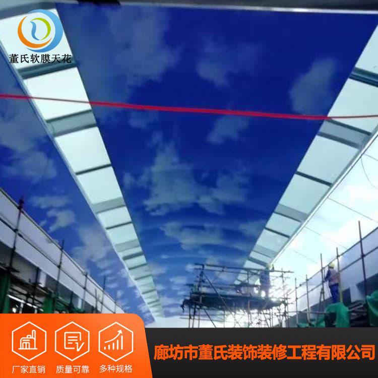透光膜 销售室内白色高清软膜天花吊顶 室内白色高清软膜天花吊顶安装制作