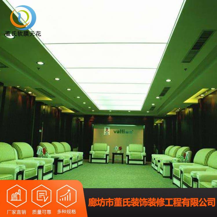 软膜天花 河北深州会所软膜天花吊顶 会所软膜天花吊顶多种规格