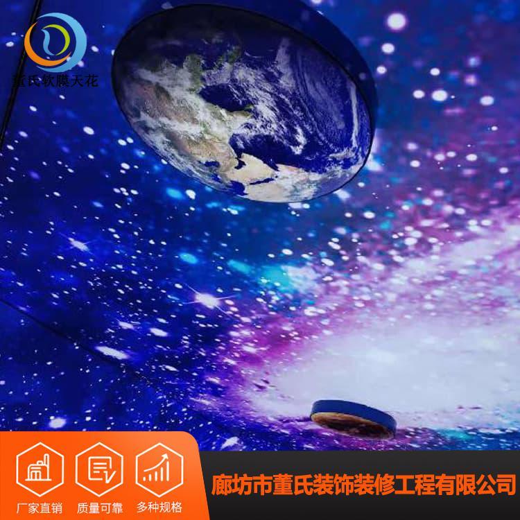 软膜天花吊顶 河北廊坊京瓷喷绘膜 京瓷喷绘膜随意拼接