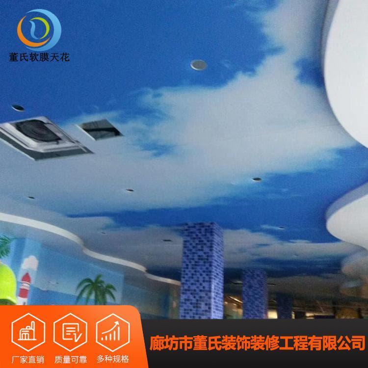 透光膜 河北保定uv软膜天花 uv软膜天花供应