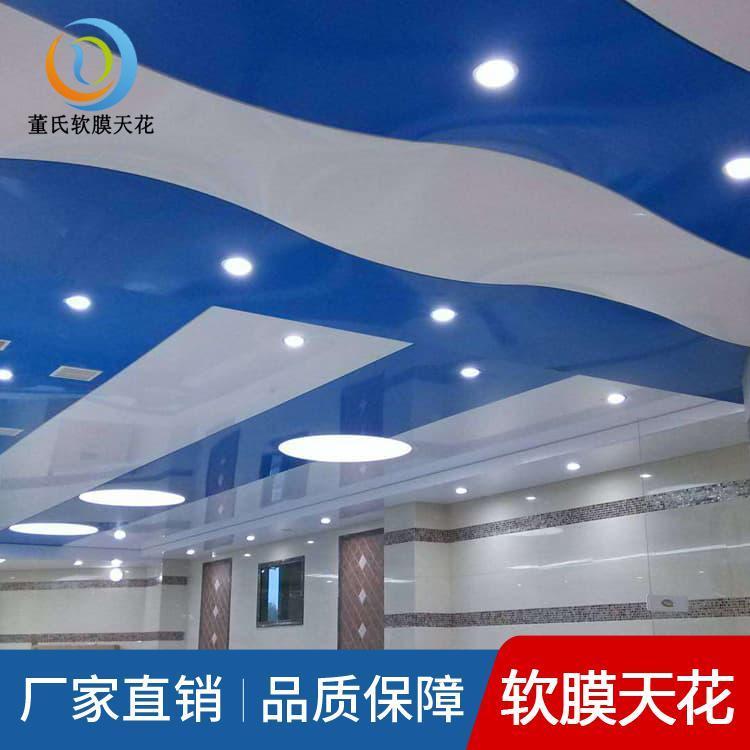 软膜天花 柔性办公场所软膜天花吊顶 办公场所软膜天花吊顶厂家定制安装