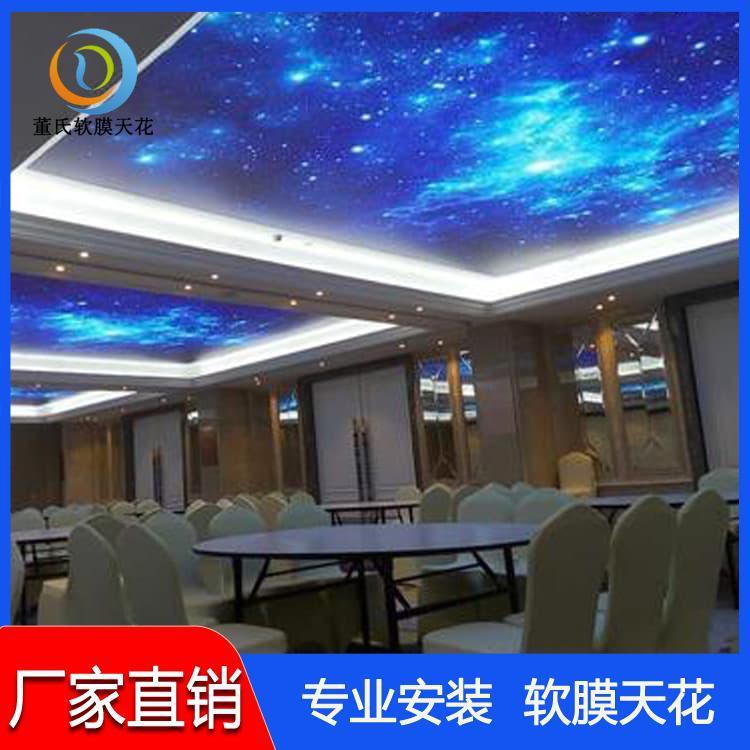软膜天花 河北迁安商业场所软膜天花吊顶 商业场所软膜天花吊顶生产商