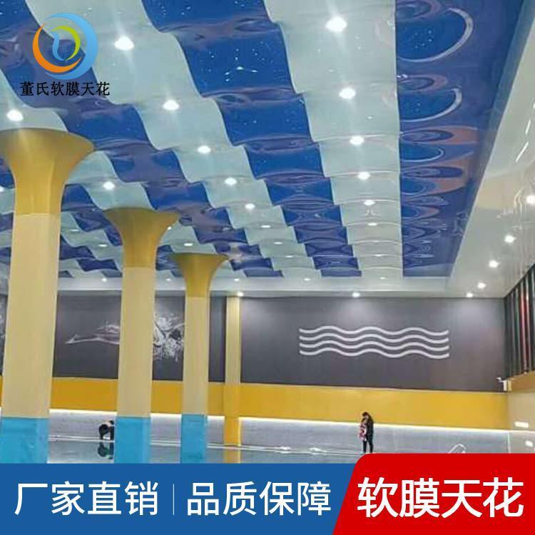 洗浴软膜天花吊顶 河北沧州PVC软膜天花吊顶材料 PVC软膜天花吊顶材料品质保障
