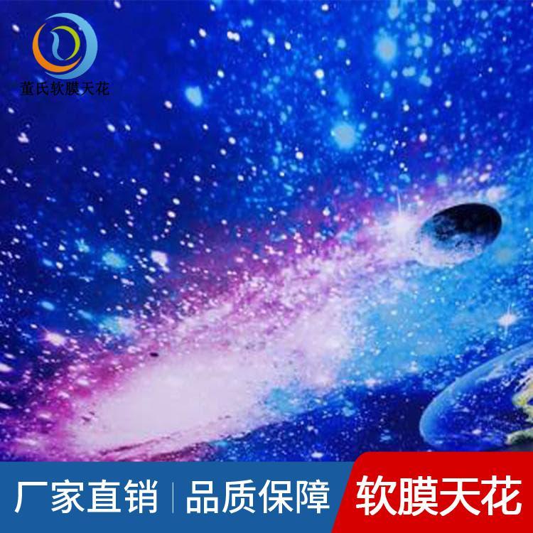 拉膜天花        河北张家口洗浴中心软膜 洗浴中心软膜价格优惠