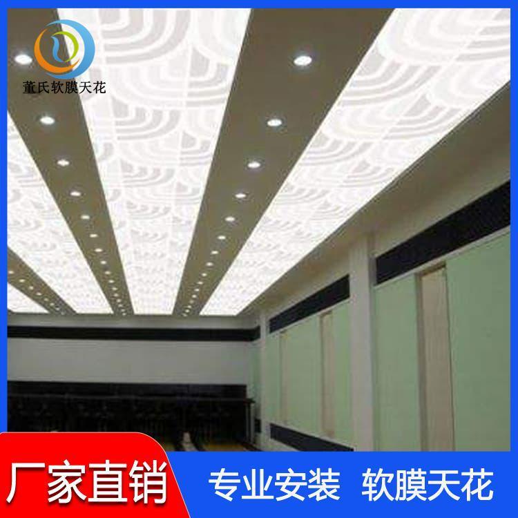 4S店透光软膜 山东枣庄白色透光膜 白色透光膜厂家直销现货供应