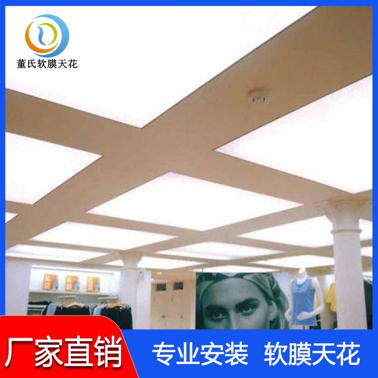 透光膜 山西室内装修灯箱软膜 室内装修灯箱软膜品种齐全