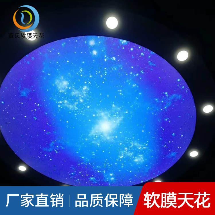 洗浴软膜天花吊顶 山东威海装饰透光膜 装饰透光膜耐老化