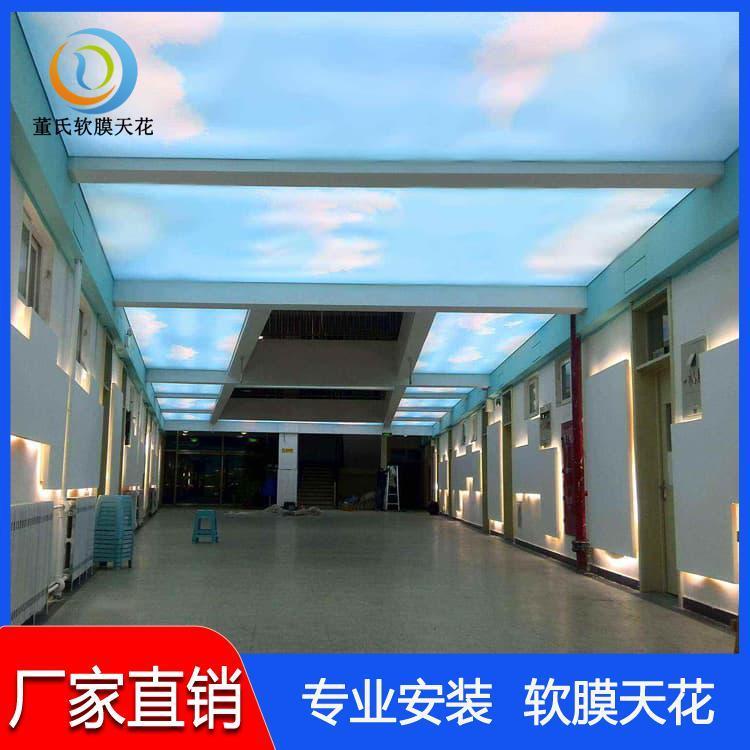 白色透光膜灯箱 陕西咸阳会议室写字楼软膜吊顶 会议室写字楼软膜吊顶生产安装一体