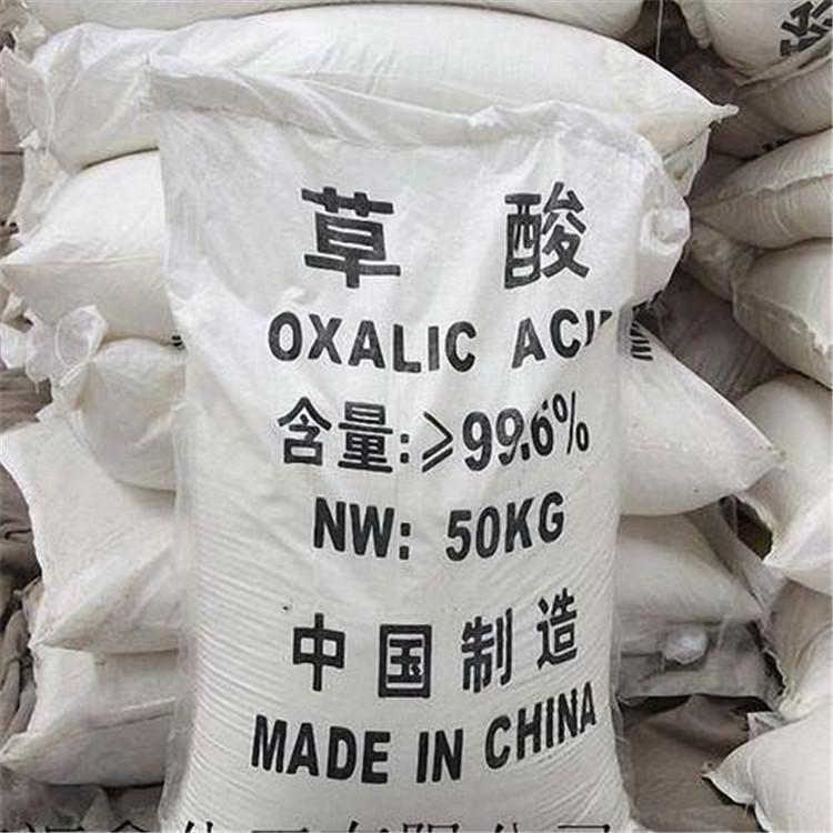 福建草酸现货供应 福建草酸福建草酸价格福建草酸价位福建草酸公司