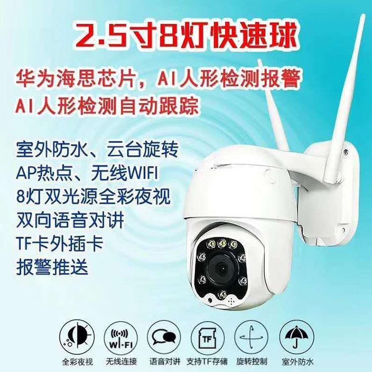 沈阳监控设备厂家 监控摄像头安装调试
