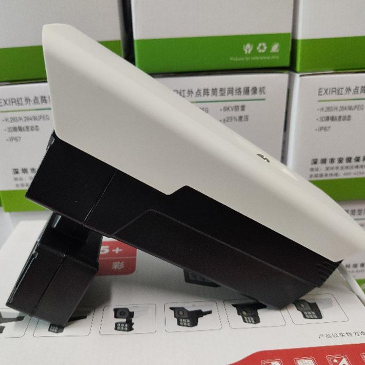 沈阳监控设备厂家直销 监控摄像头公司送货上门