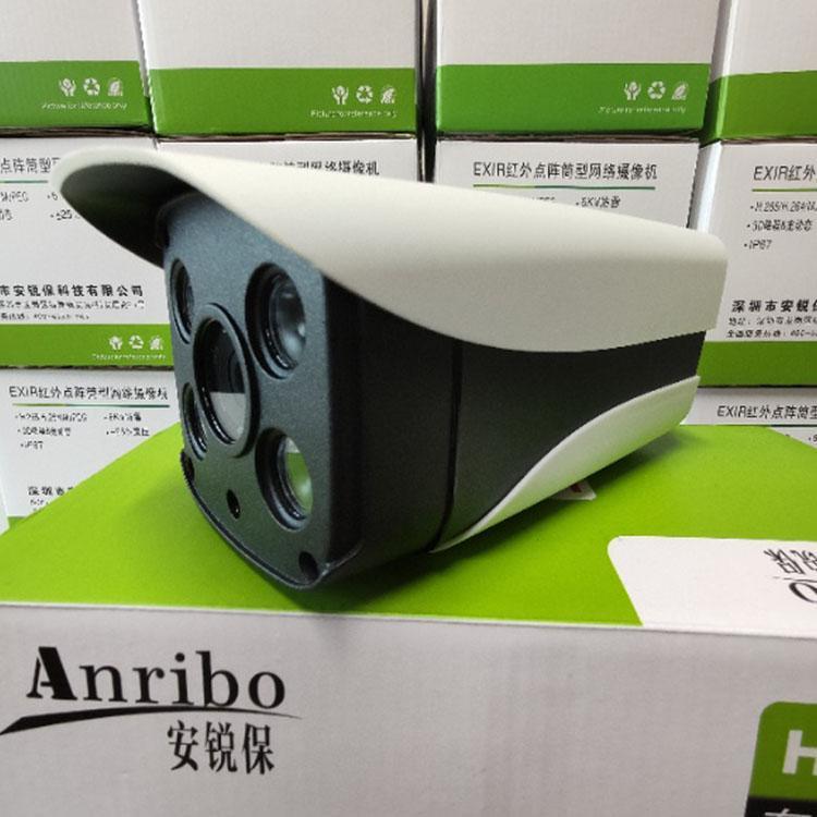 闪宁监控设备厂家直销 监控器材厂家直销