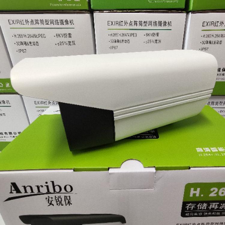 闪宁监控设备厂家安装调试 监控摄像头批发零售
