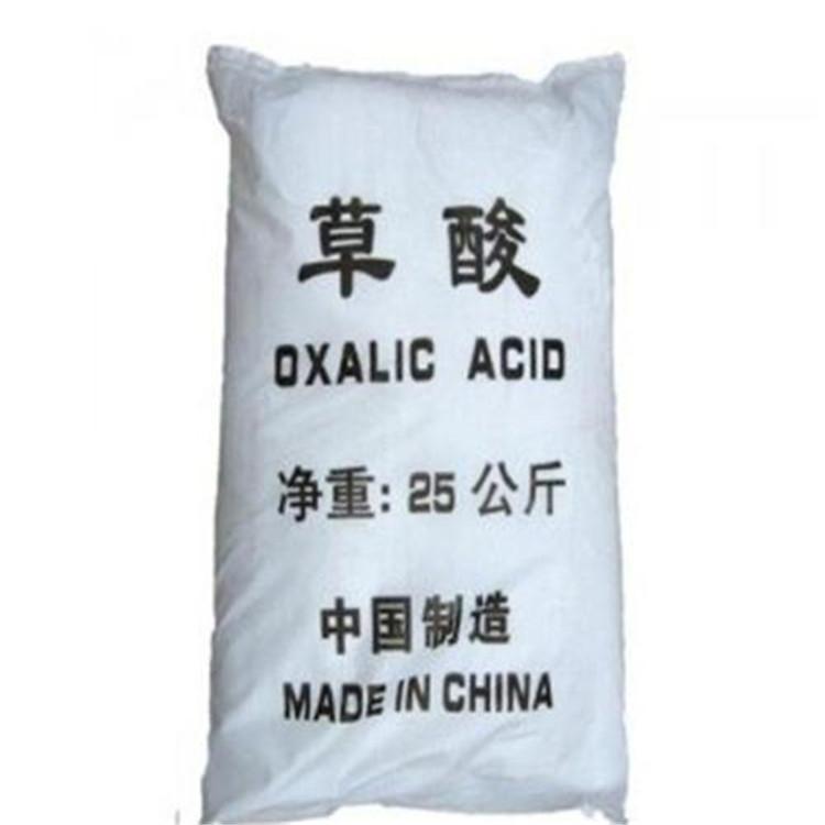 西藏草酸二甲酯现货供应   草酸乙酯厂家直销  草酸乙酯厂家价格