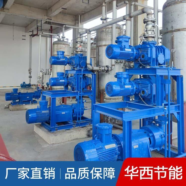 真空机组 气冷水环机组高真空大抽速 气冷水环机组厂家直销现货供应