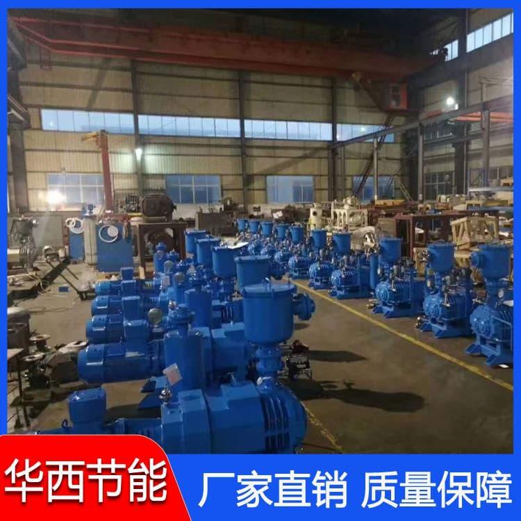 真空泵 气冷水环机组高效 气冷水环机组价格优惠