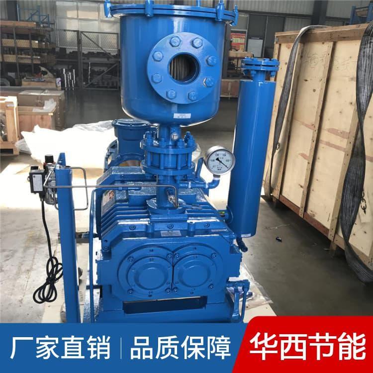 真空泵 水环气冷机组 华西 水环气冷机组 厂家货源