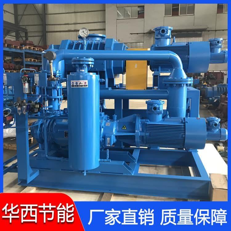 真空泵机组 化工用水环气冷机组高效 化工用水环气冷机组现货供应