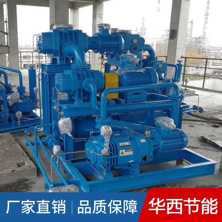真空泵组 全气冷罗茨真空机组高效 全气冷罗茨真空机组价格优惠