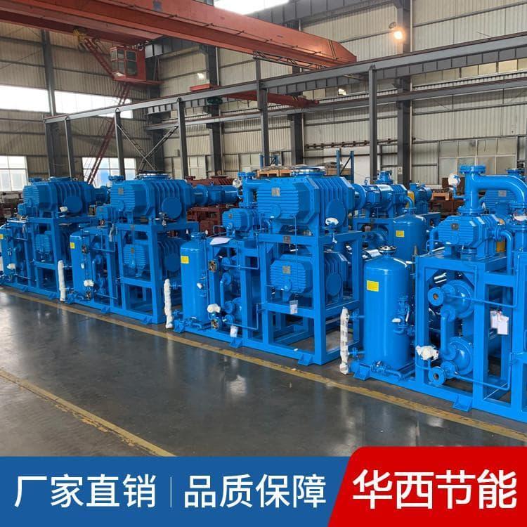 节能罗茨水环机组质量保障 三叶气冷罗茨液环真空机组生产厂家