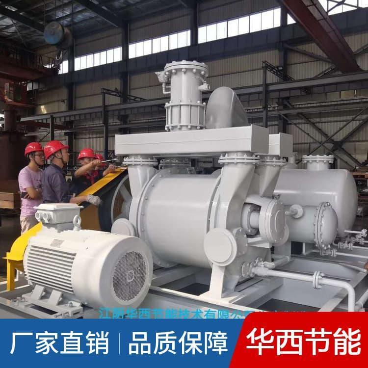 真空泵组 全气冷罗茨真空机组环保 全气冷罗茨真空机组批发价格