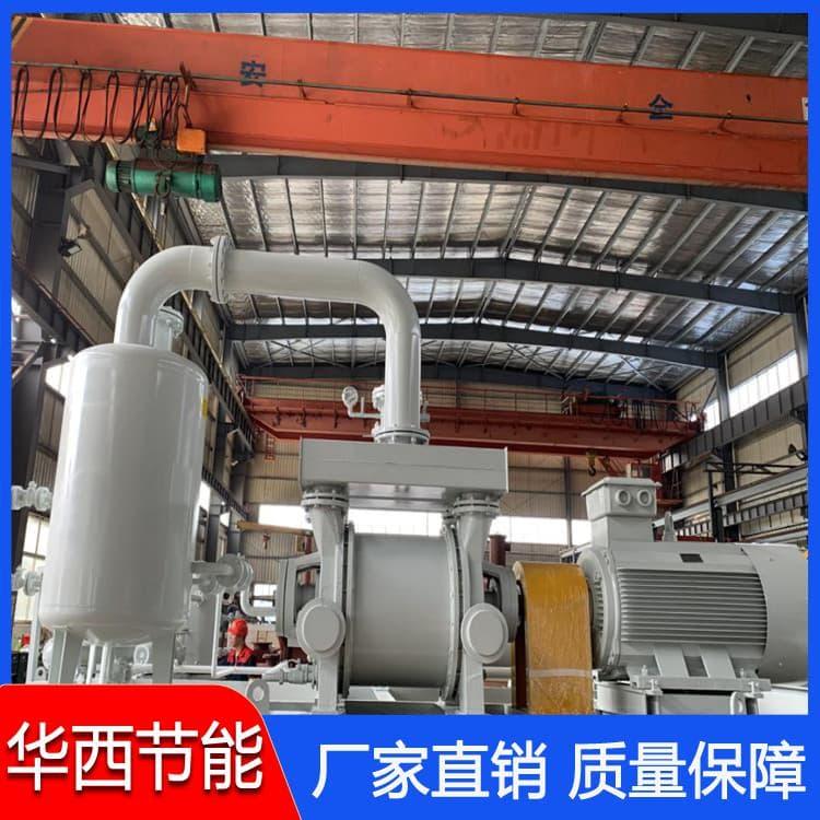 真空泵 化工用水环气冷机组耐磨 化工用水环气冷机组欢迎选购