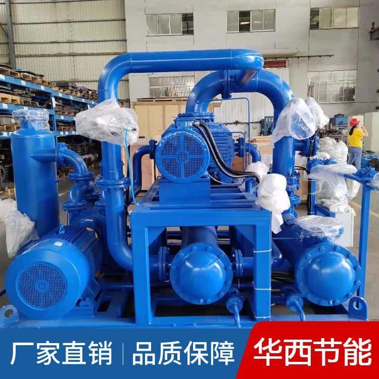 真空泵 气冷水环机组华西 气冷水环机组供应