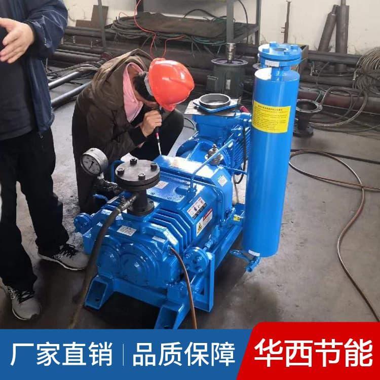 真空机组 化工用水环气冷机组环保 化工用水环气冷机组报价