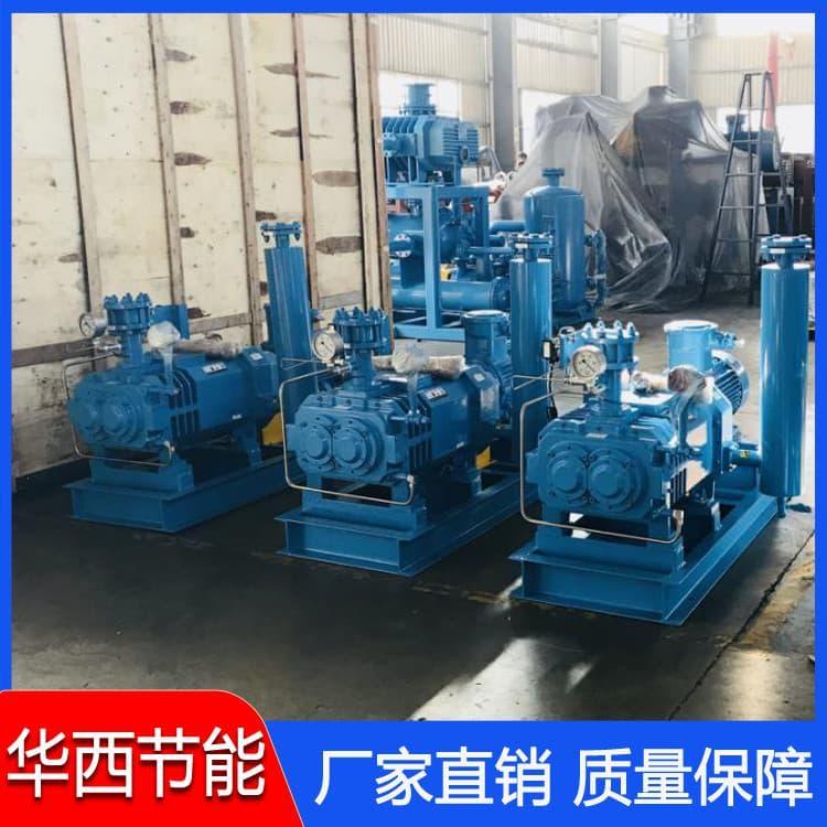 真空泵组 水环气冷机组 节能 水环气冷机组 现货供应