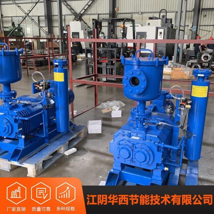 真空泵组 三叶罗茨液环真空机组变频 三叶罗茨液环真空机组供应