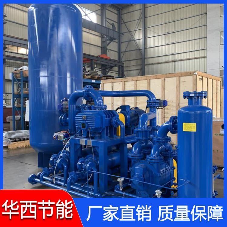 真空泵 石化用水环气冷机组华西 石化用水环气冷机组欢迎咨询