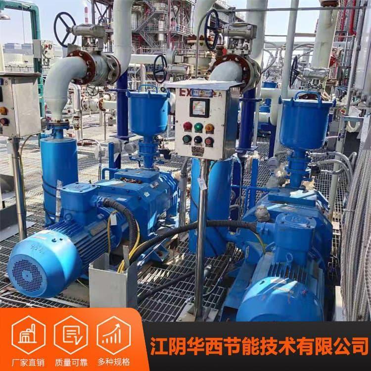 真空泵机组 三叶罗茨液环真空机组环保 三叶罗茨液环真空机组厂家直销