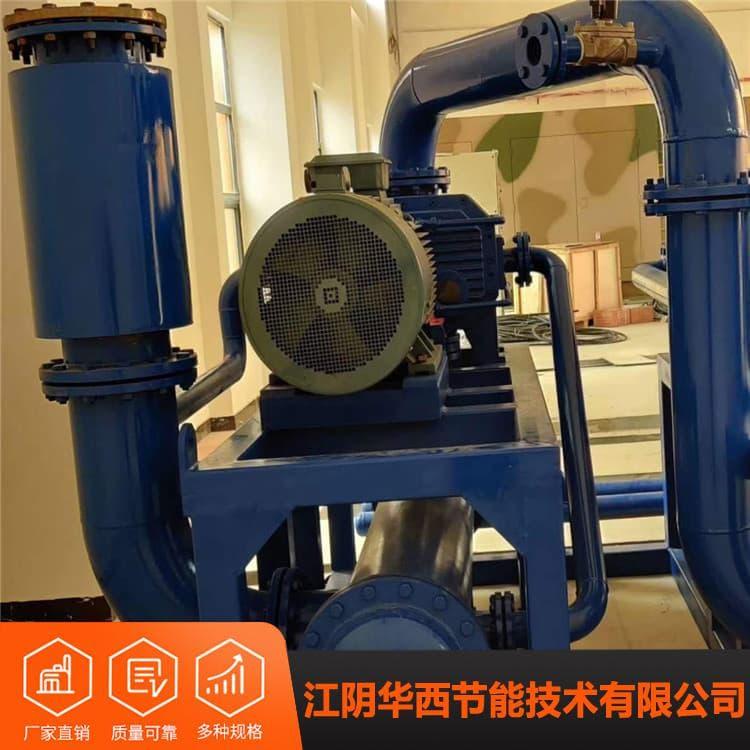 真空泵 水环气冷机组 耐腐蚀 水环气冷机组 现货供应