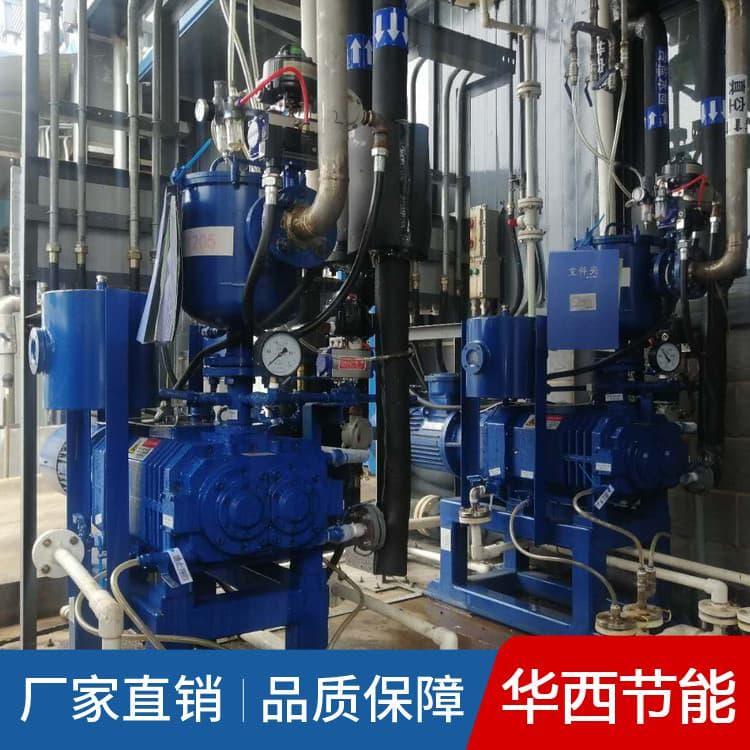 真空泵 水环气冷机组 高效 水环气冷机组 耐用