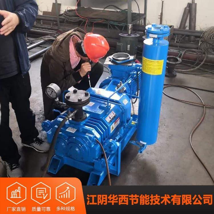 真空泵机组 三叶气冷罗茨液环真空机组变频 三叶气冷罗茨液环真空机组价格优惠