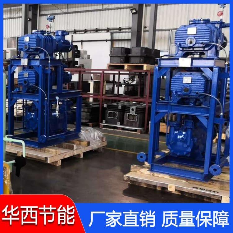 真空泵 液环真空机组节能 液环真空机组价格