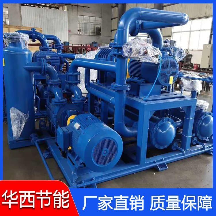 真空泵机组 气冷水环机组节能 气冷水环机组供应
