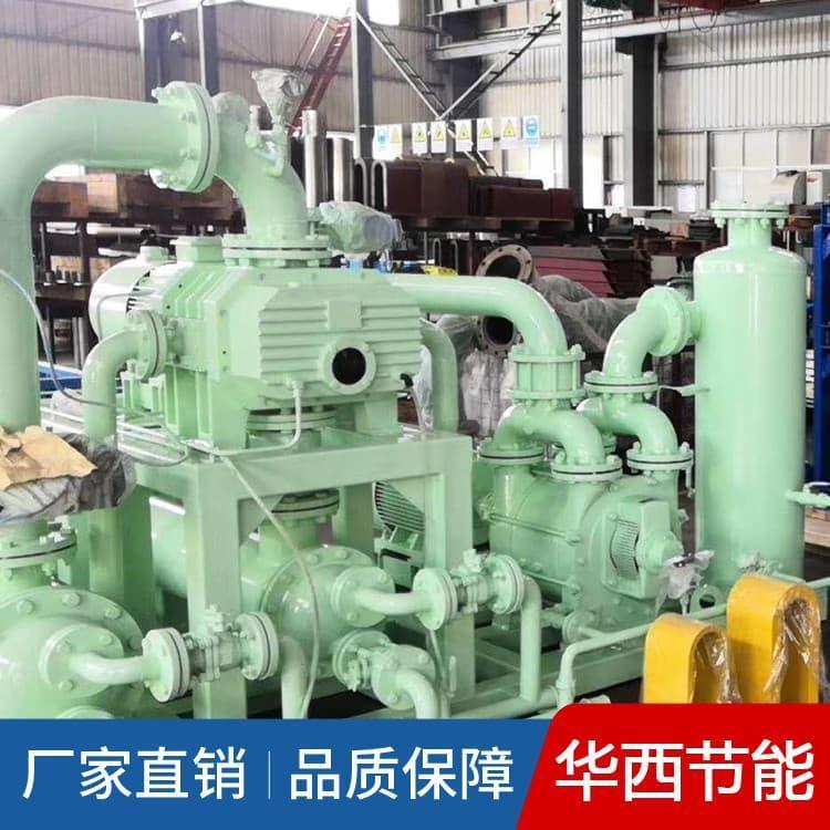 真空机组 水环式真空泵华西 水环式真空泵欢迎来电咨询