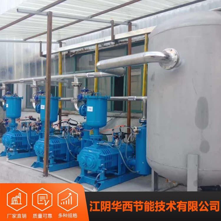 真空泵 气冷罗茨水环真空系统高真空 气冷罗茨水环真空系统品质保障