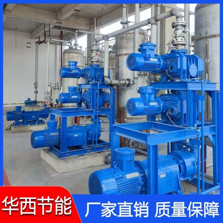 真空泵组 制药用水环气冷机组不阻塞 制药用水环气冷机组质量可靠