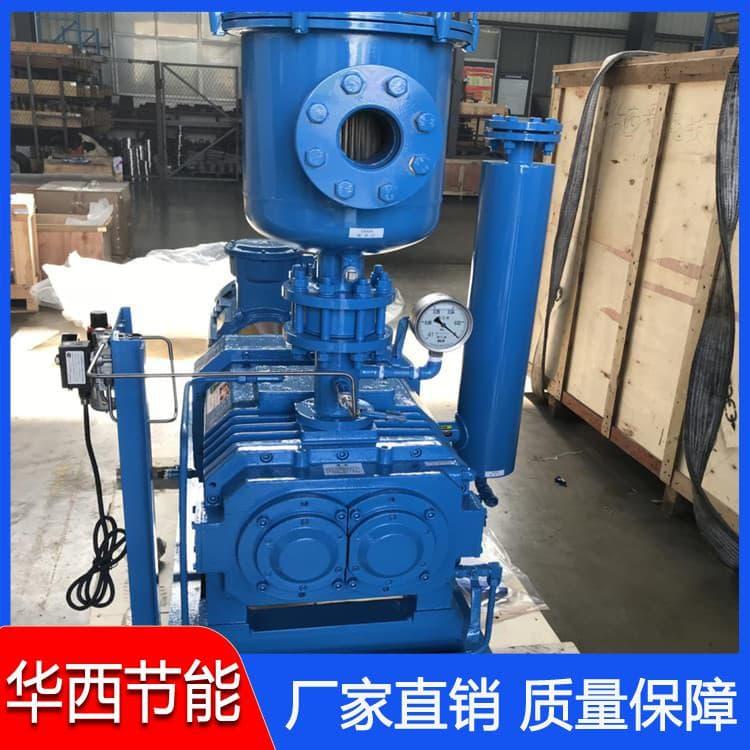 真空泵机组 三叶罗茨液环真空机组华西 三叶罗茨液环真空机组生产商